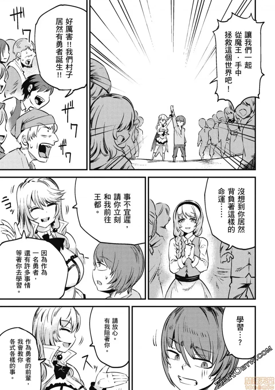第 87 页