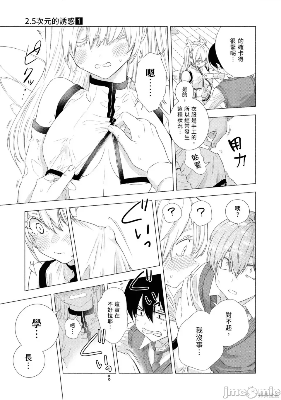 第 98 页