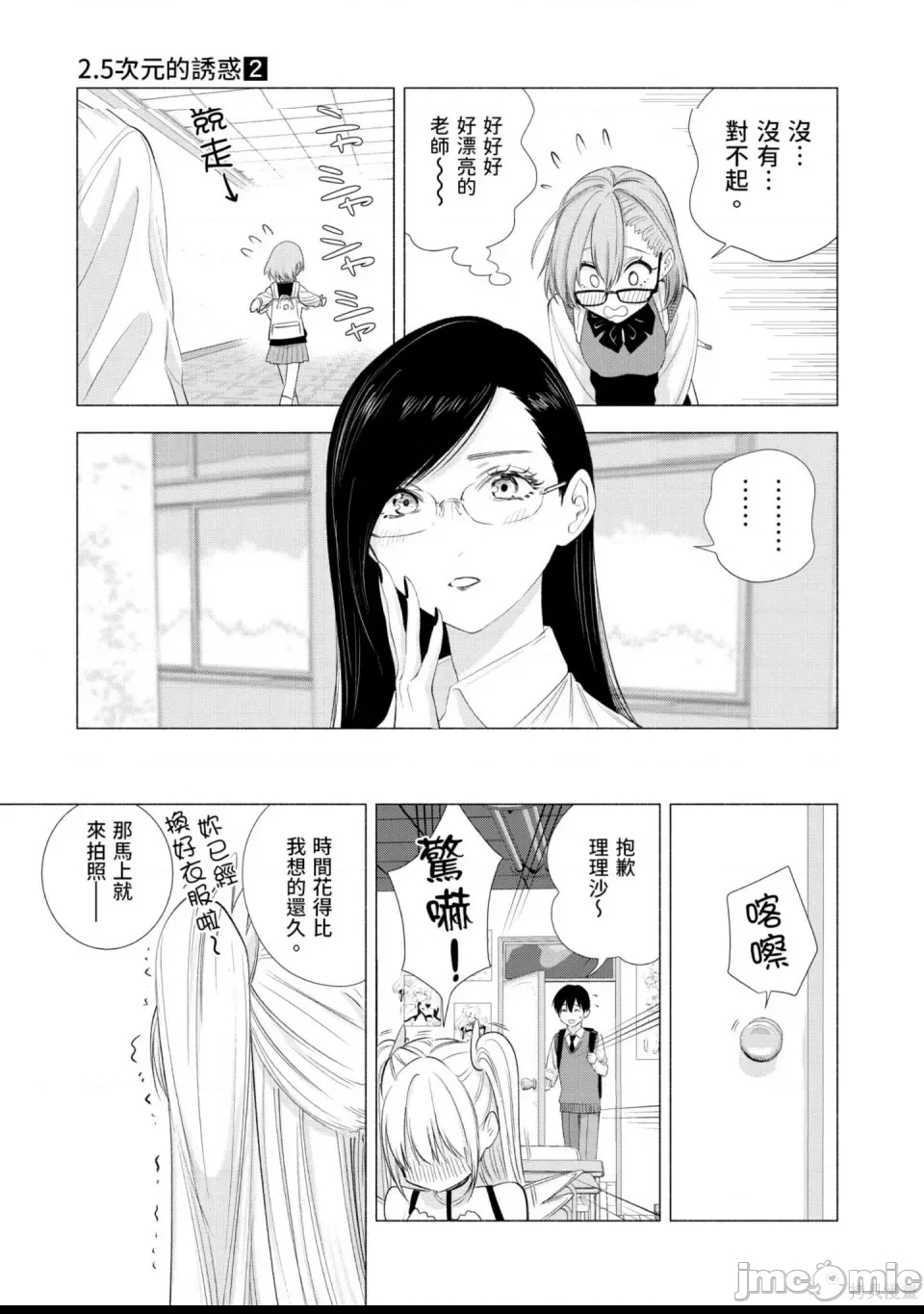 第 176 页