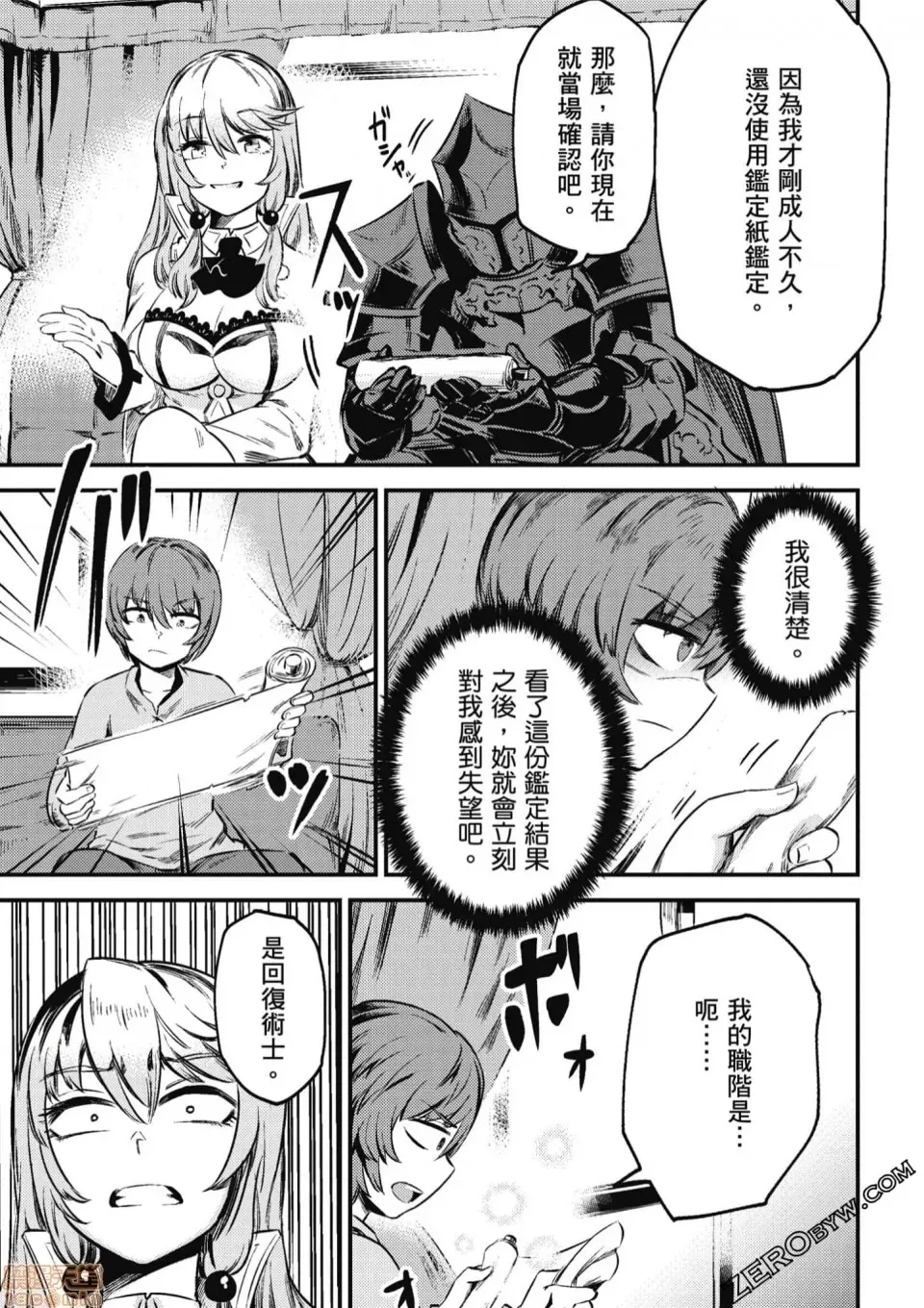 第 91 页