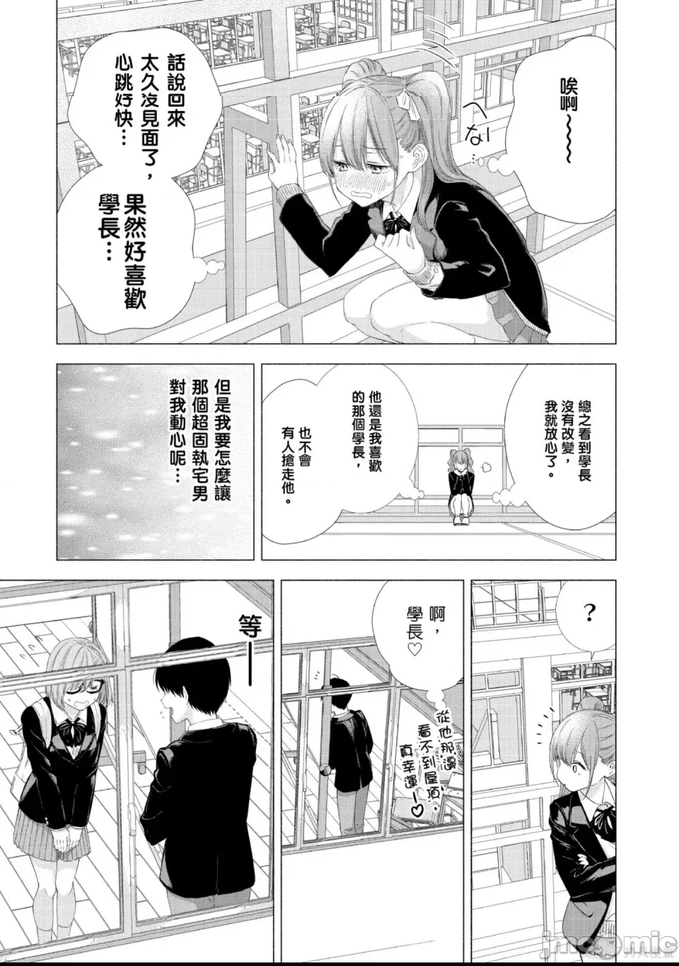 第 168 页