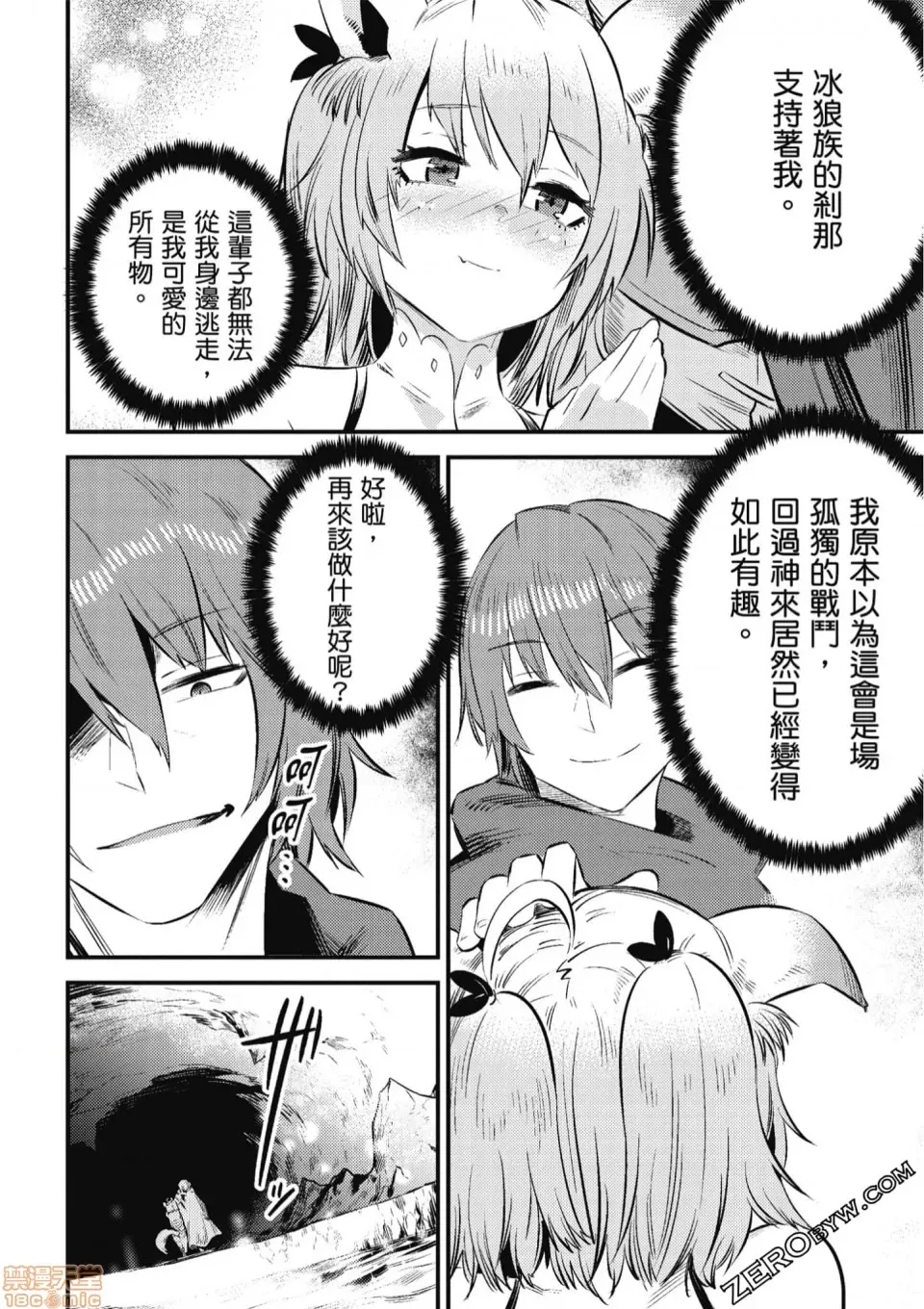 第 171 页