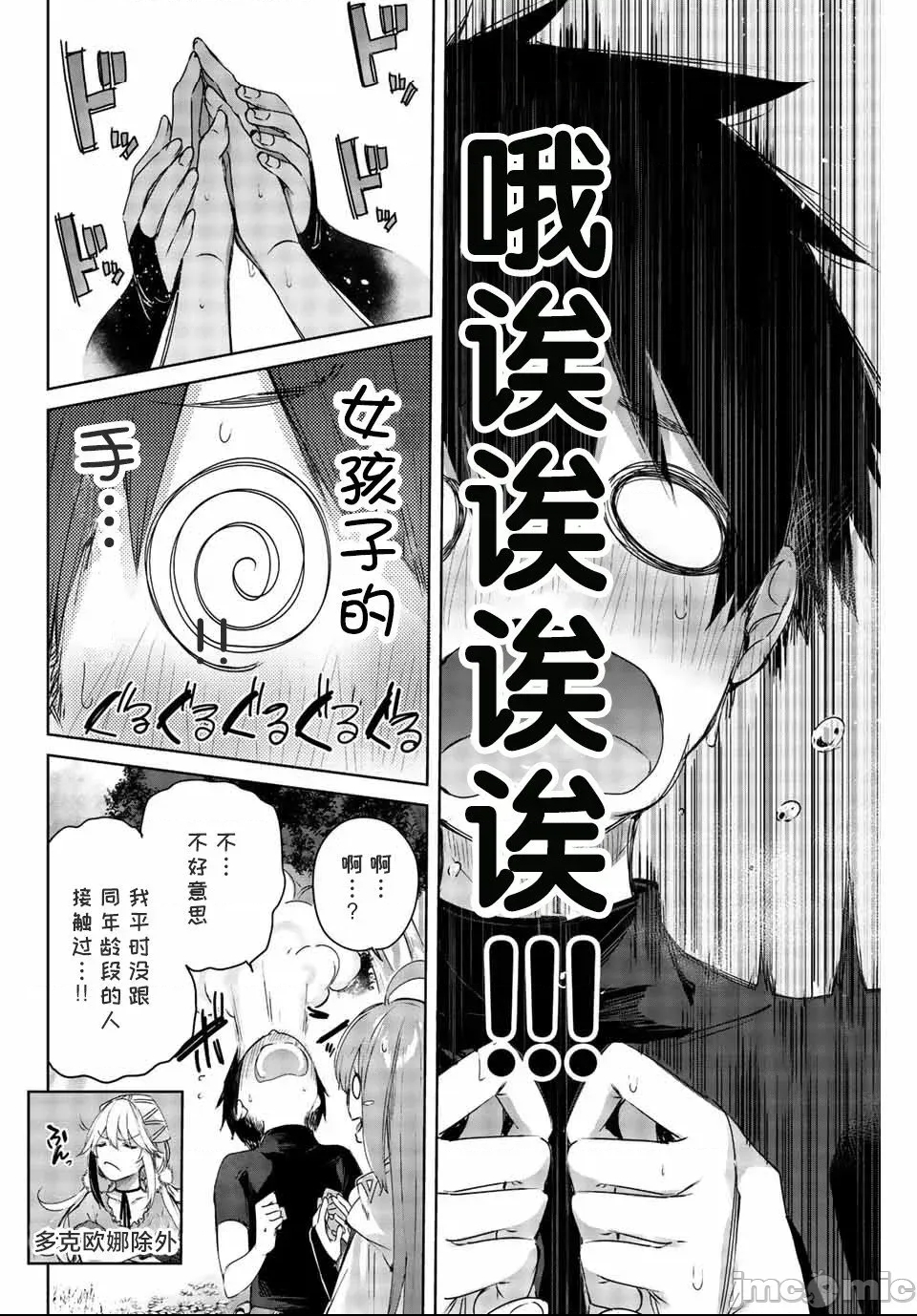 第 36 页