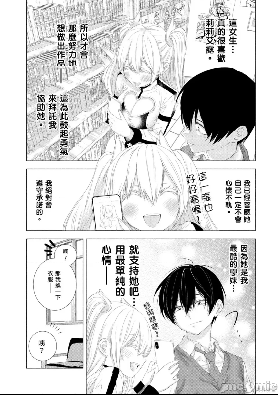 第 83 页