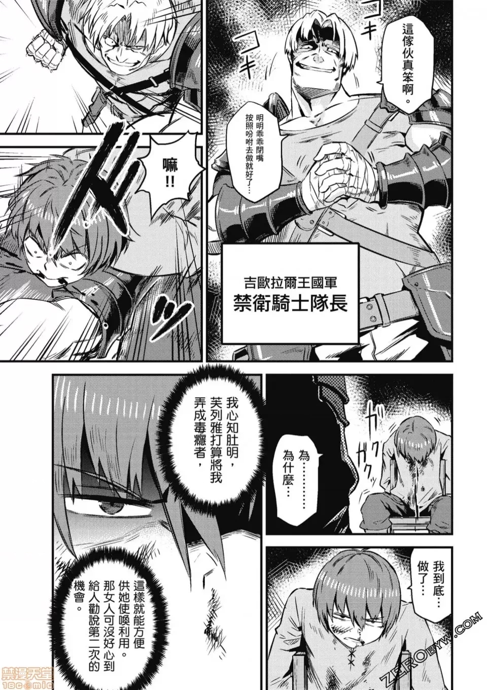 第 141 页