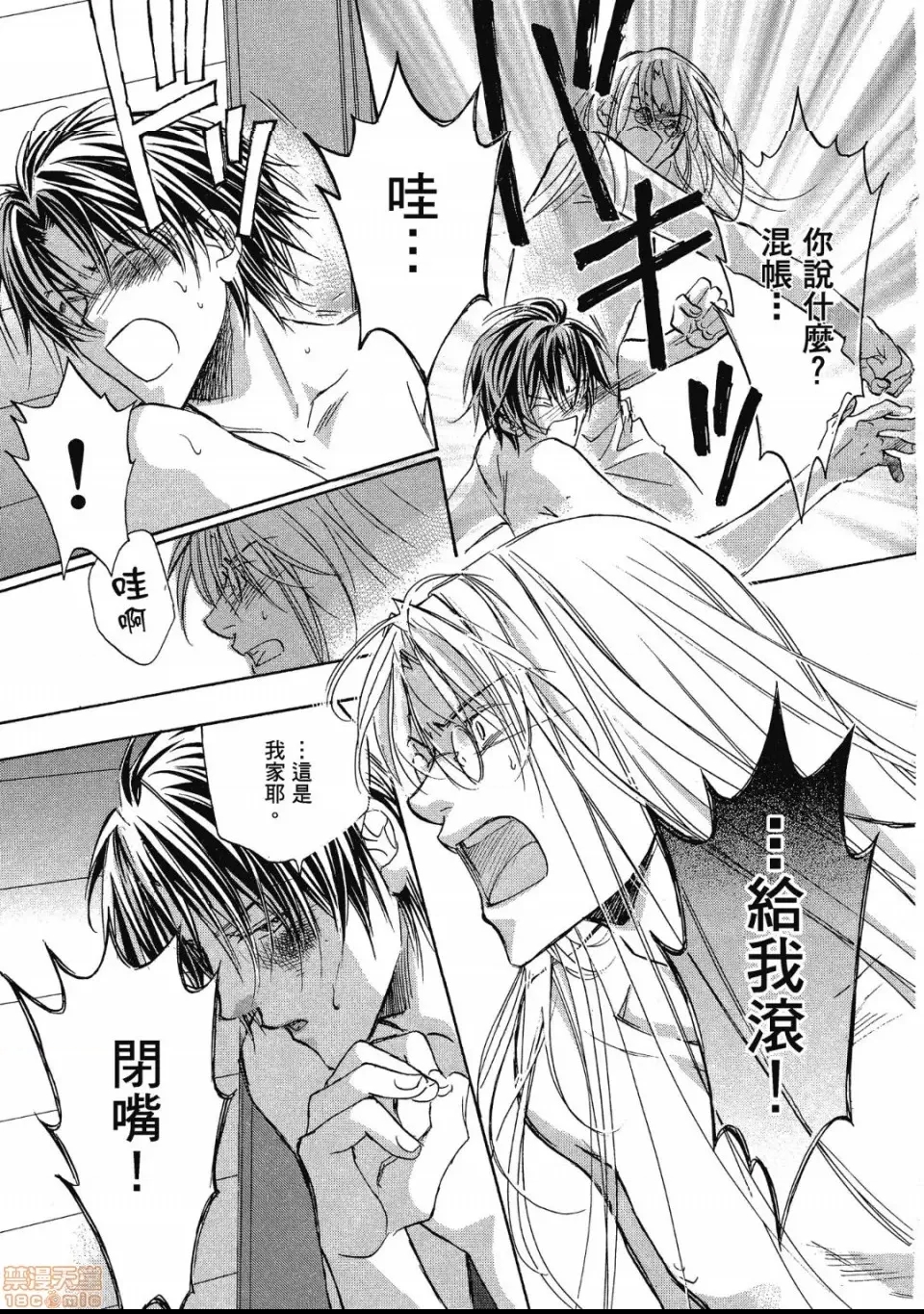 第 82 页