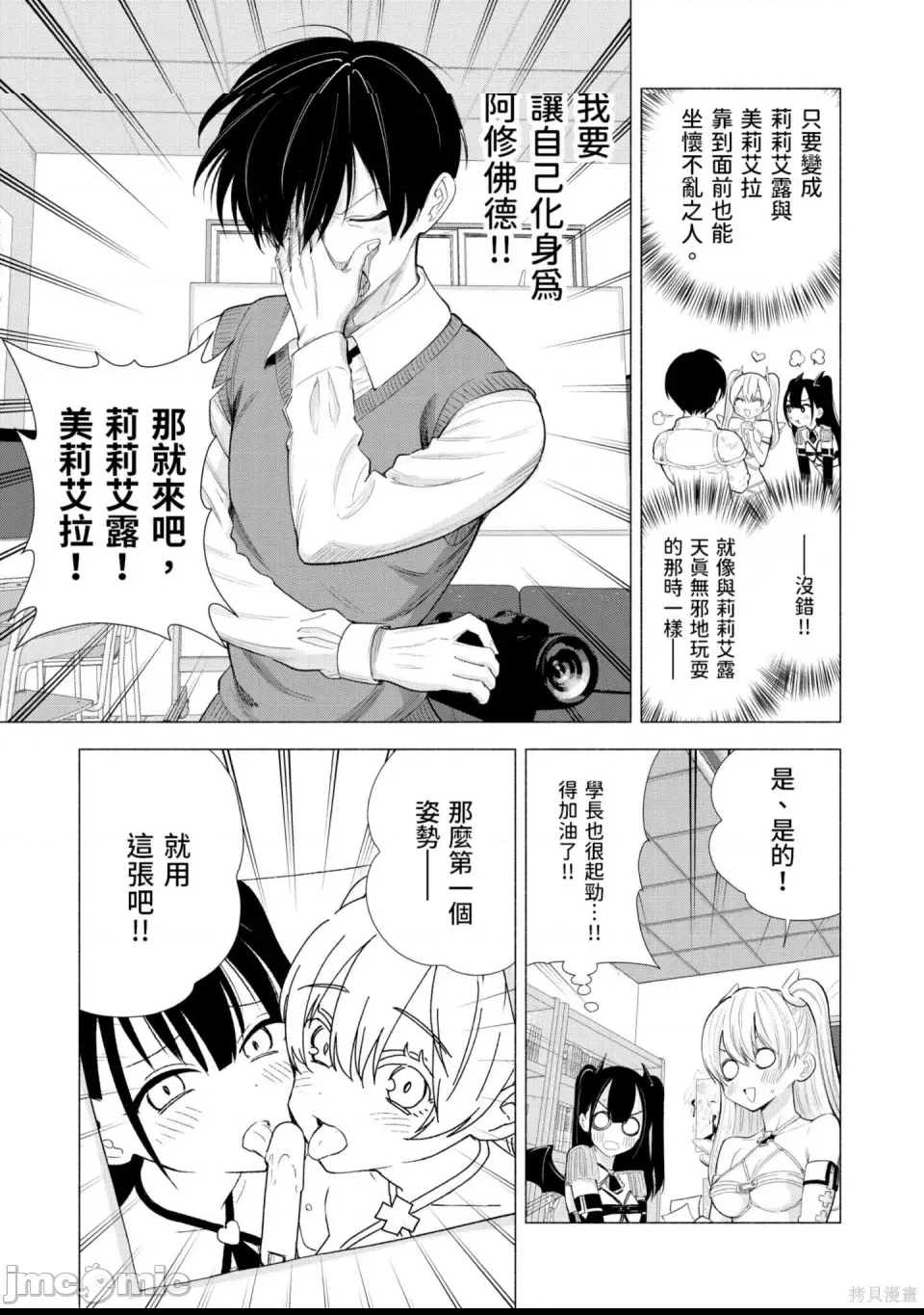 第 28 页