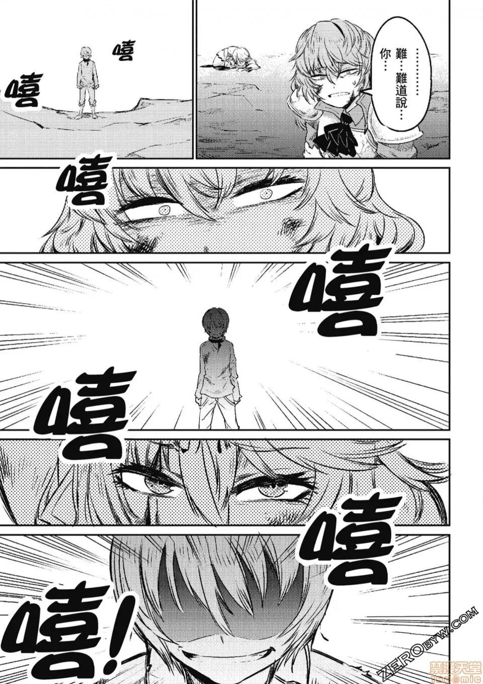 第 23 页