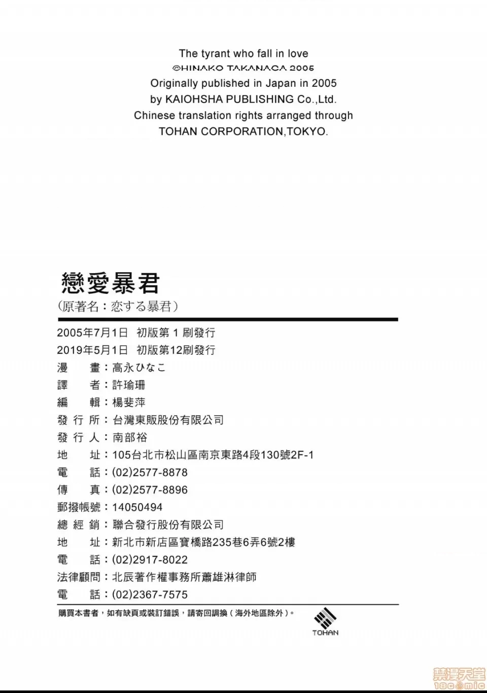 第 165 页