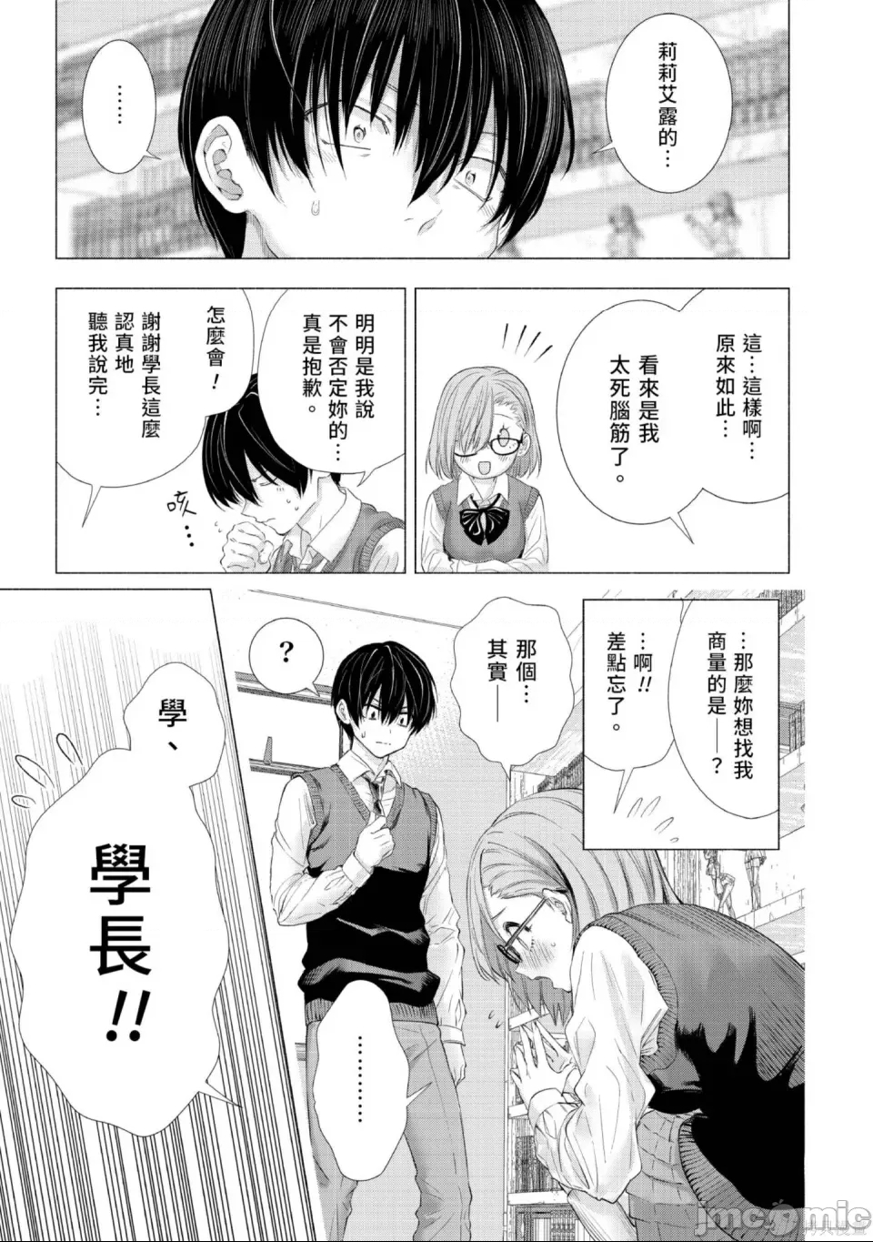 第 34 页