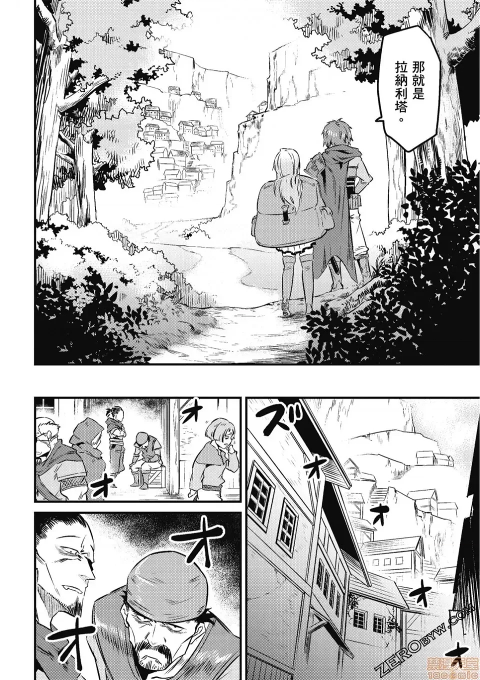 第 70 页