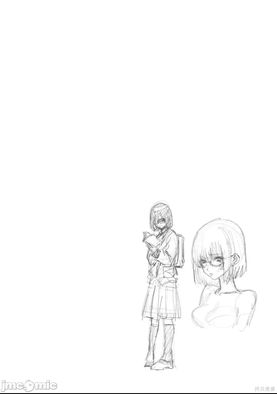 第 67 页