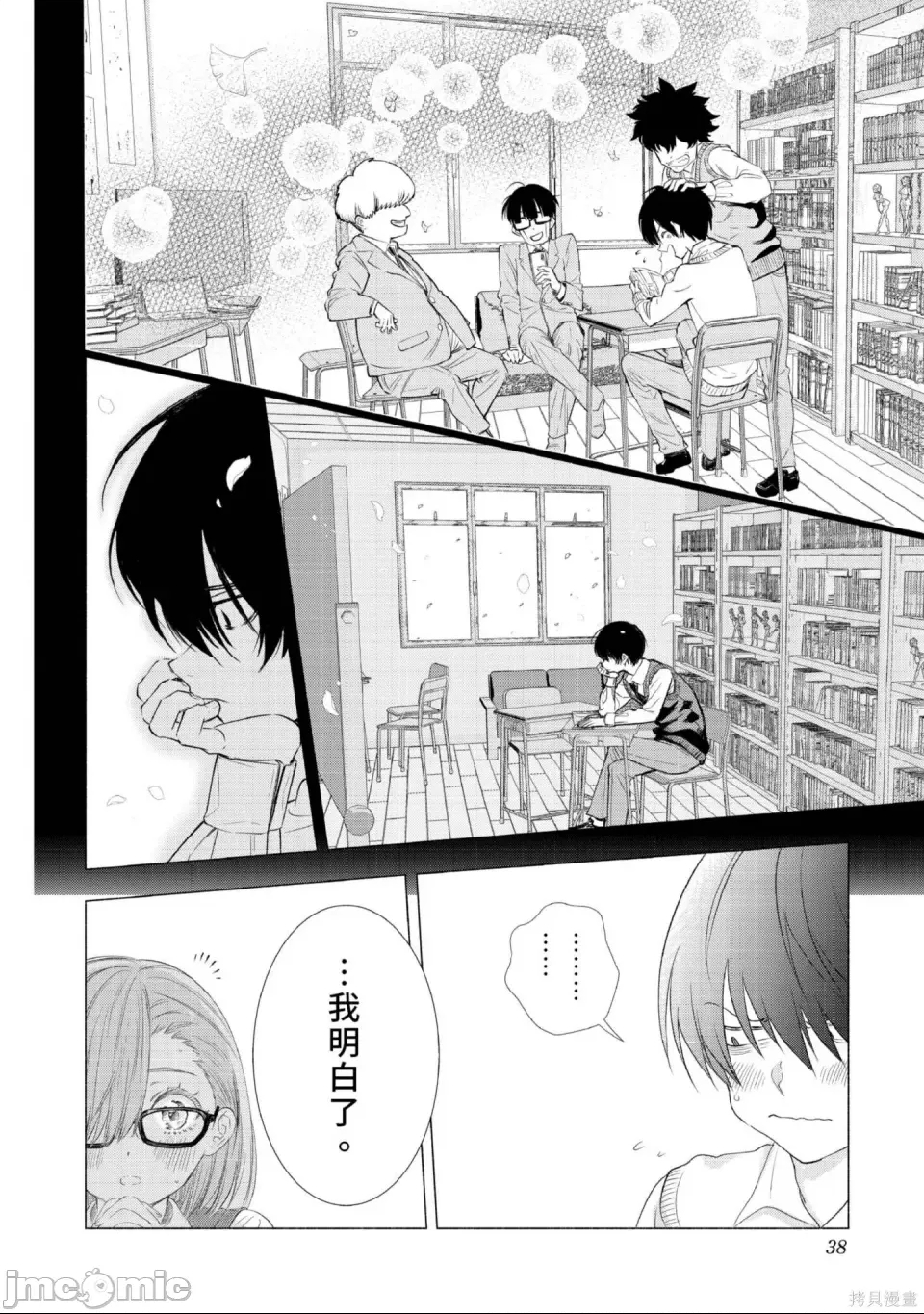 第 39 页