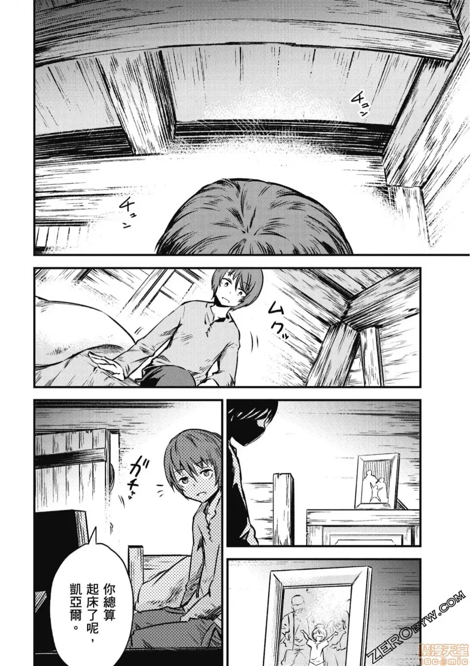 第 50 页