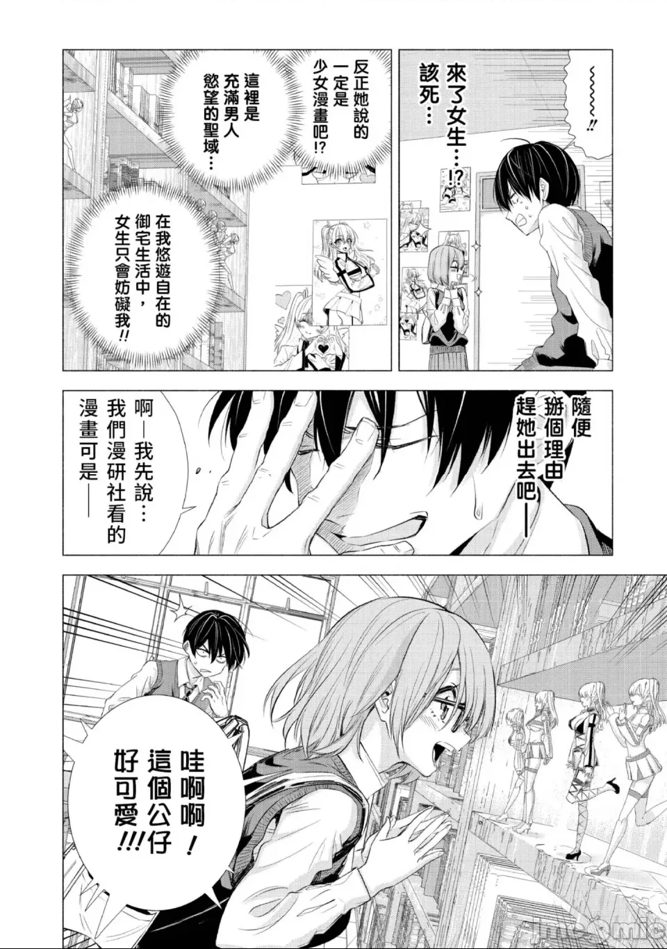 第 13 页