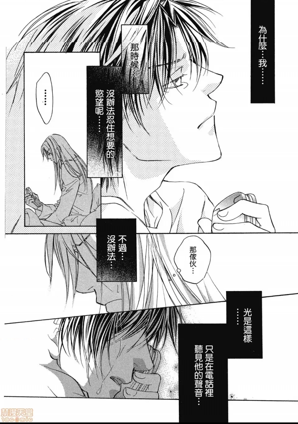 第 93 页