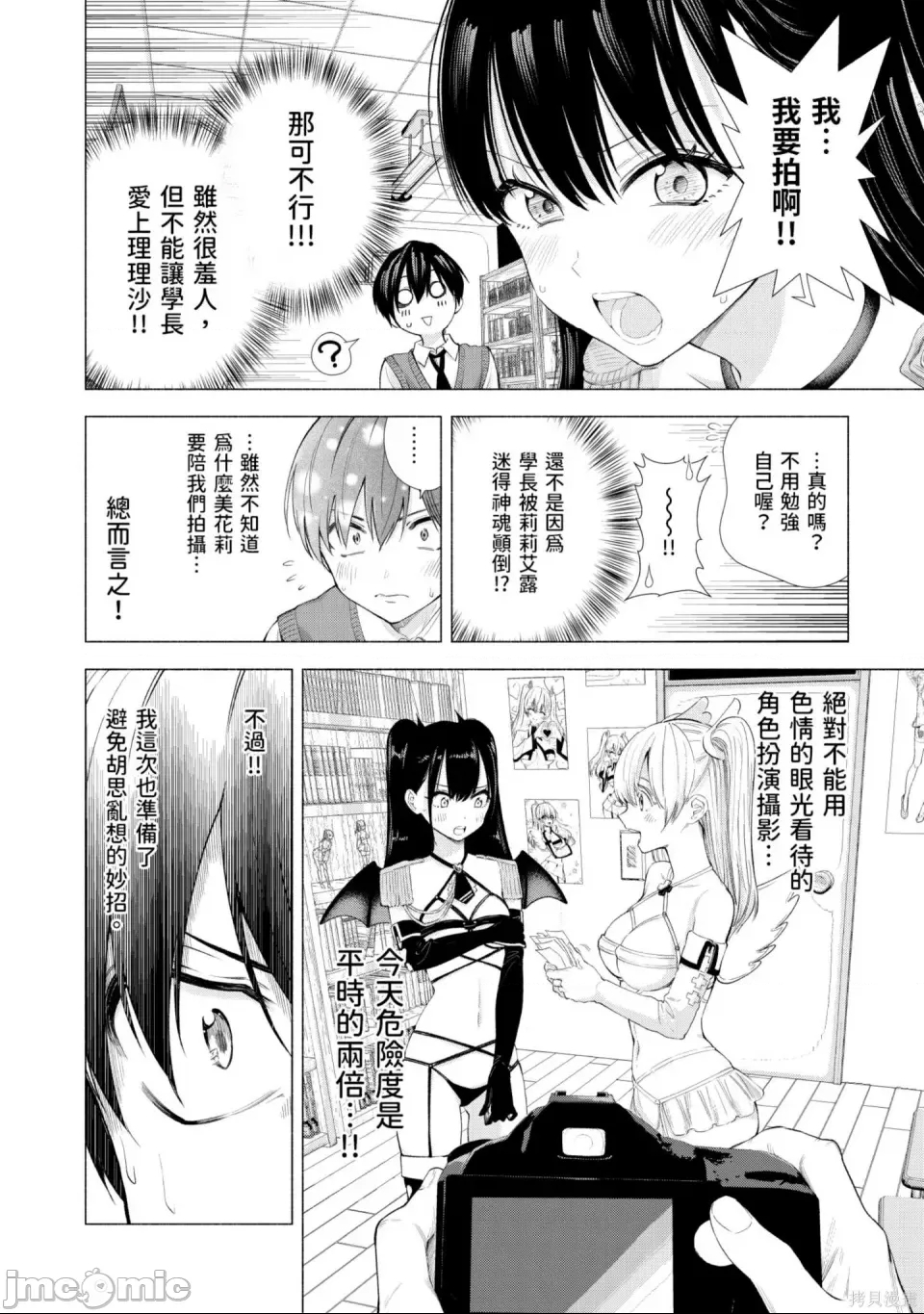 第 27 页