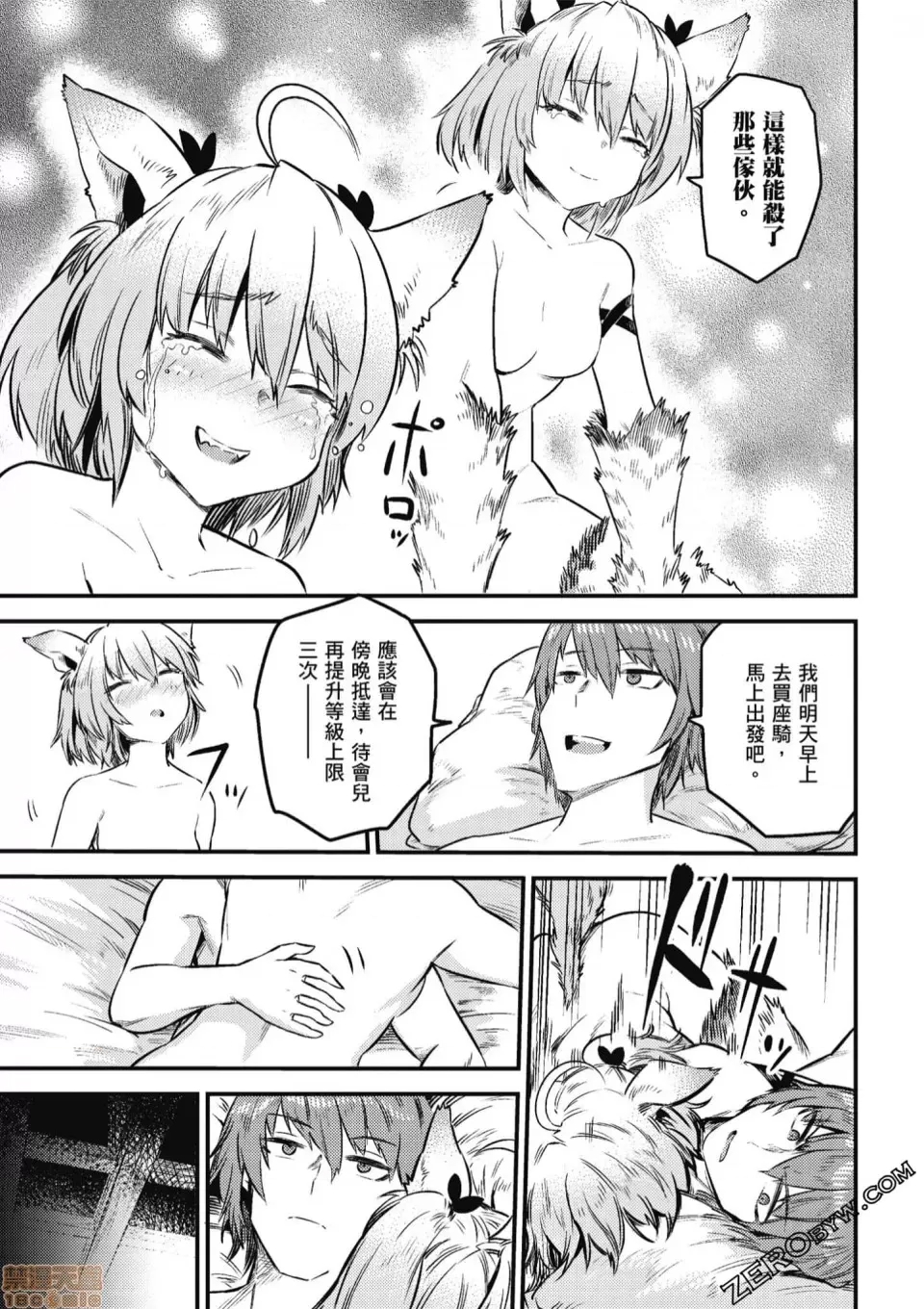 第 116 页