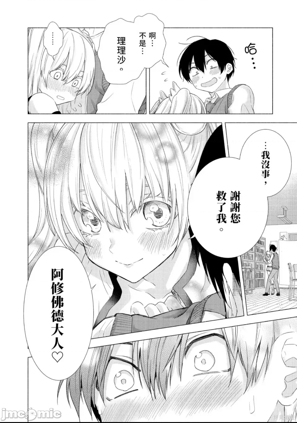 第 105 页