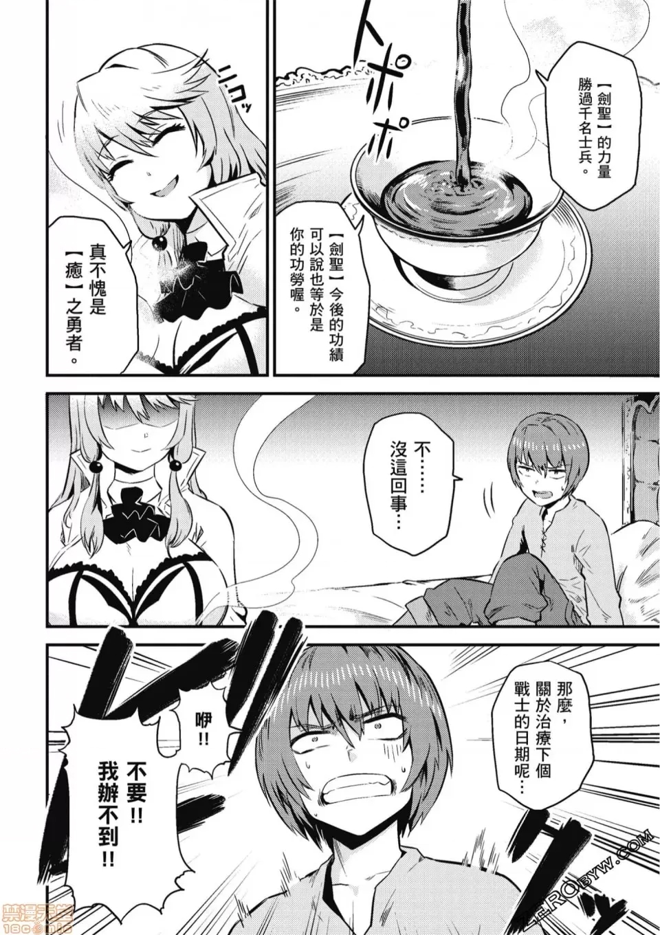 第 136 页
