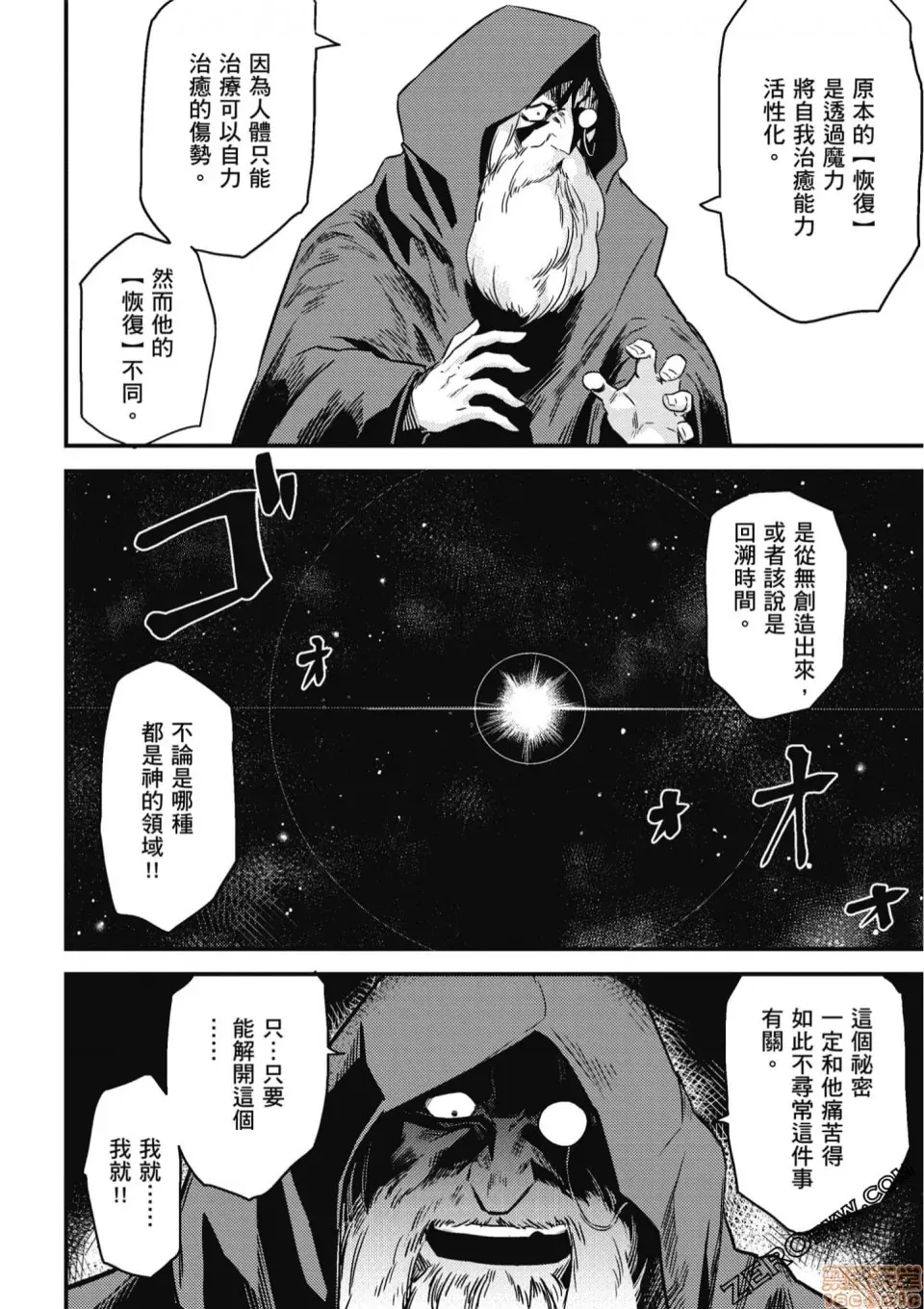 第 130 页