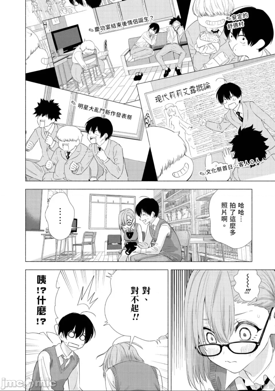 第 113 页