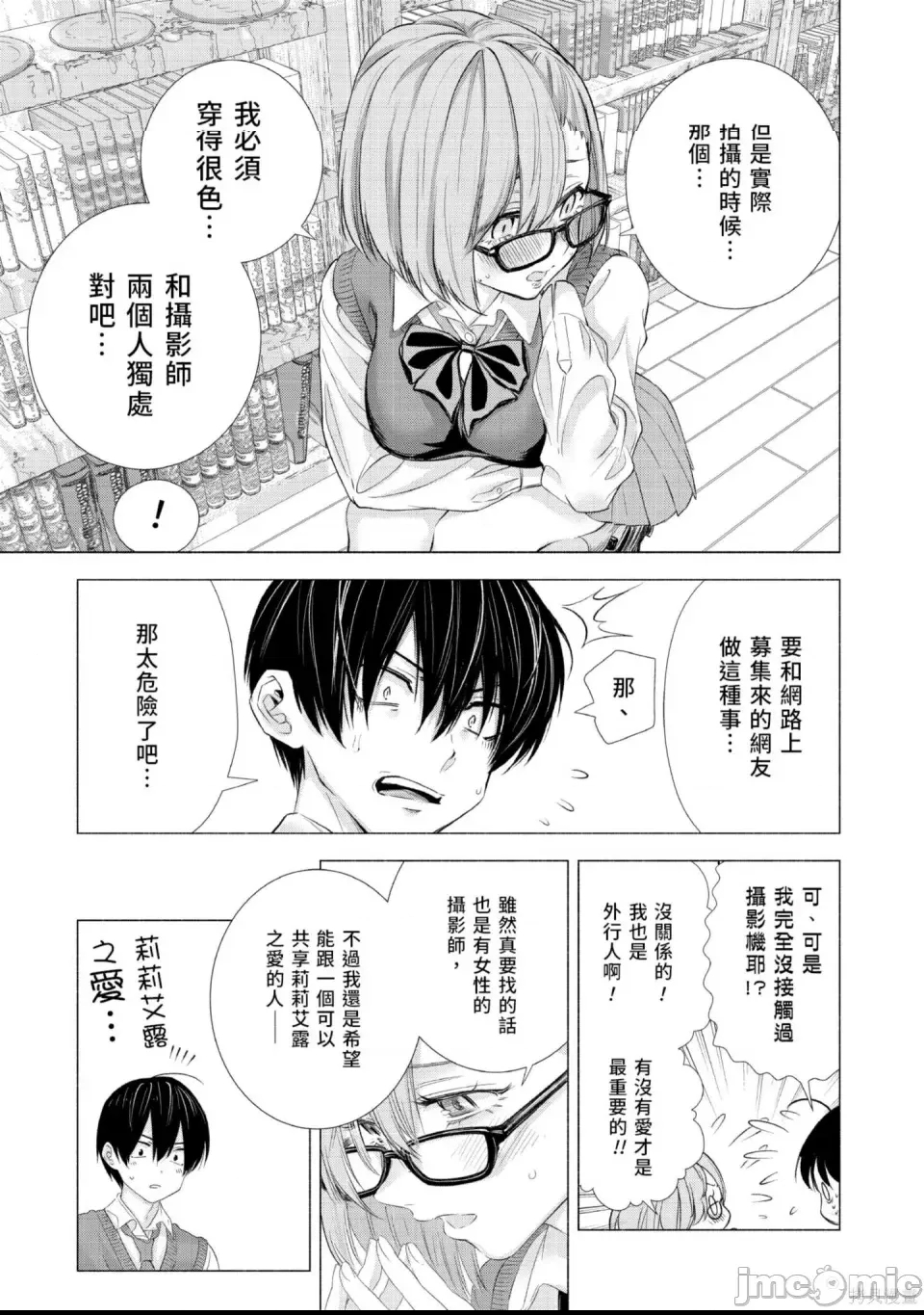 第 36 页