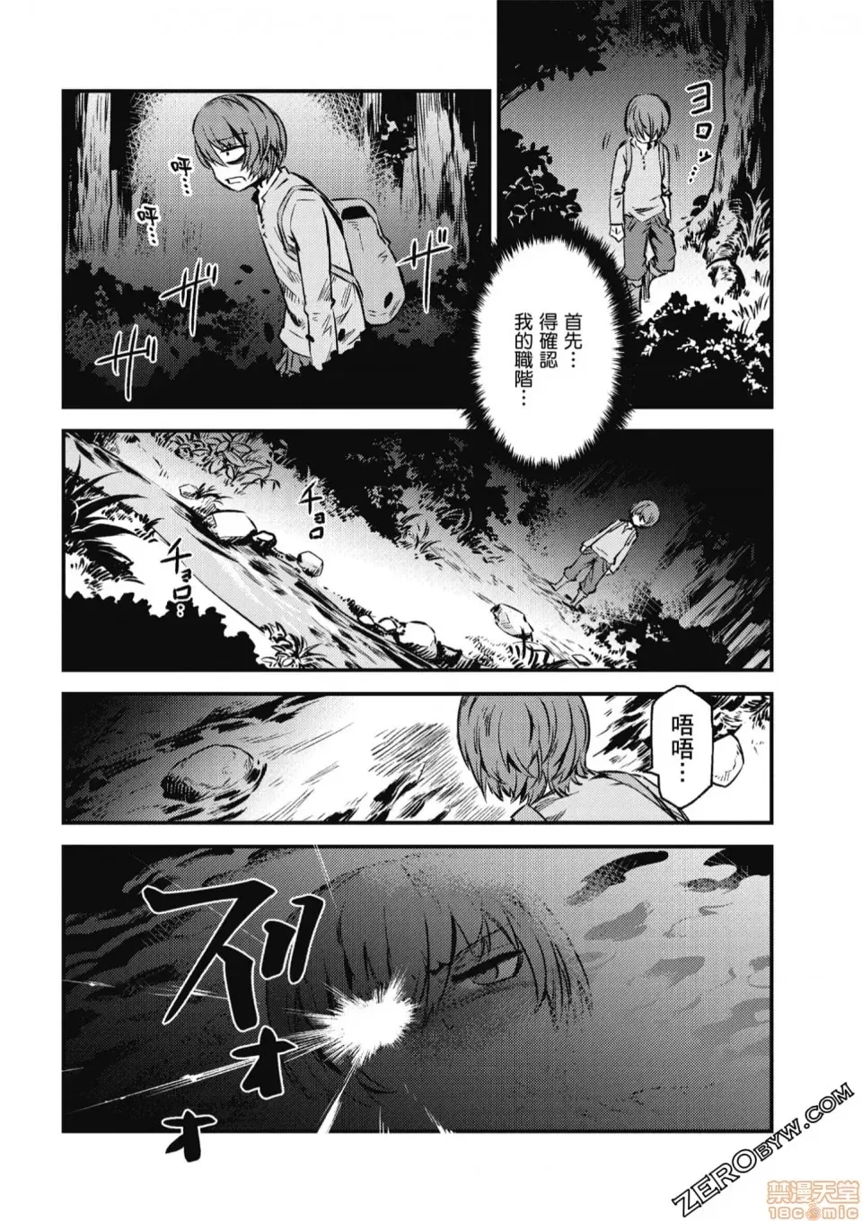 第 72 页