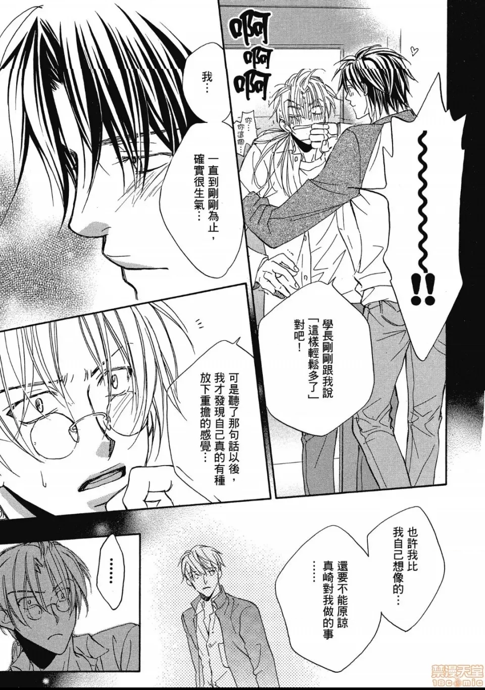 第 132 页