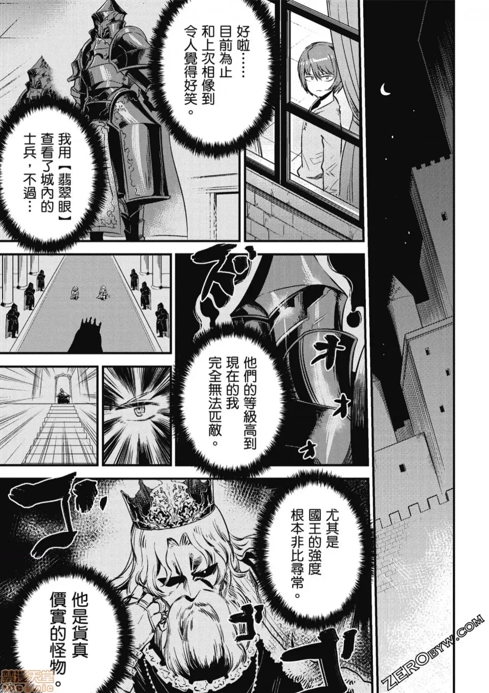 第 100 页