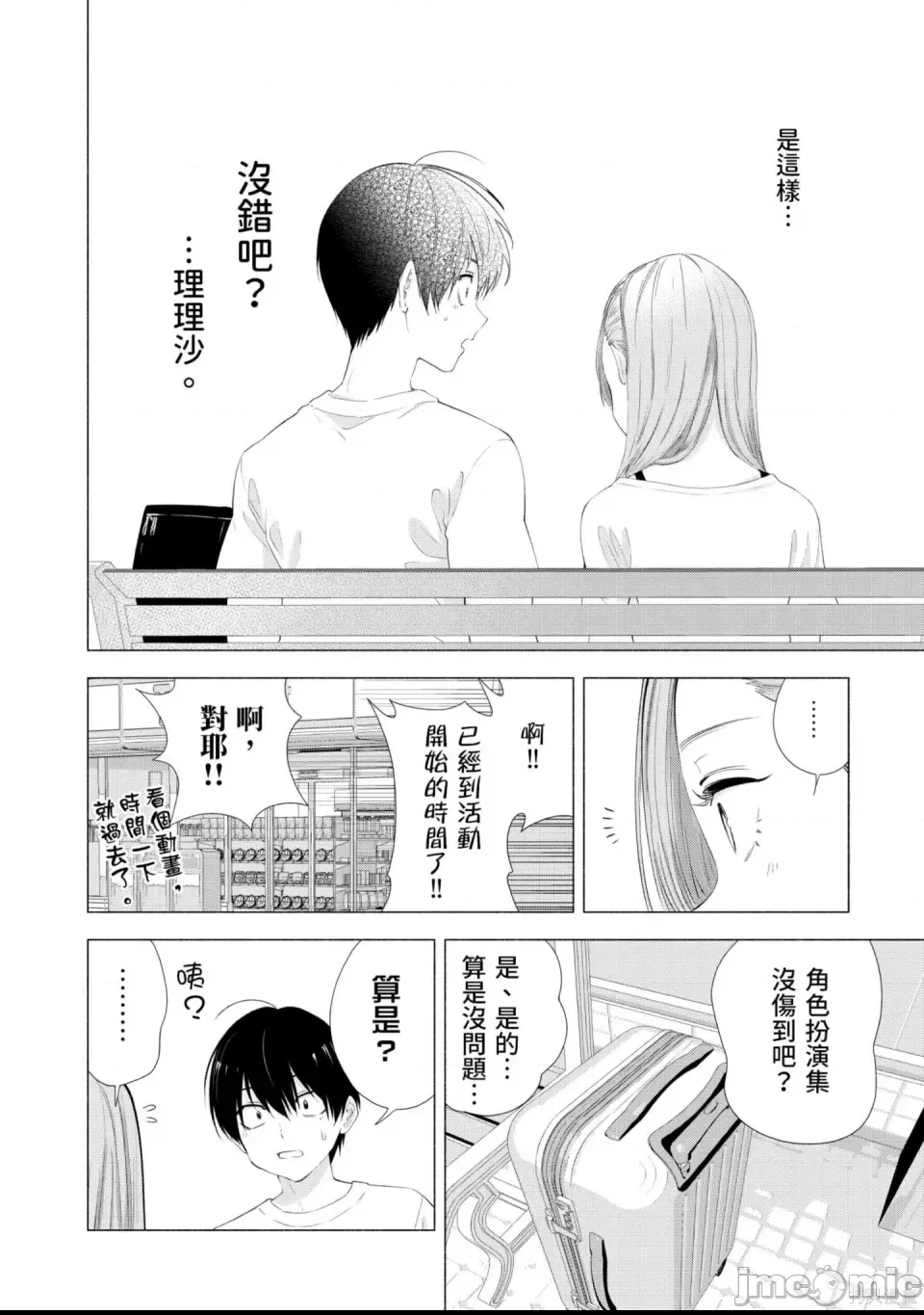 第 85 页