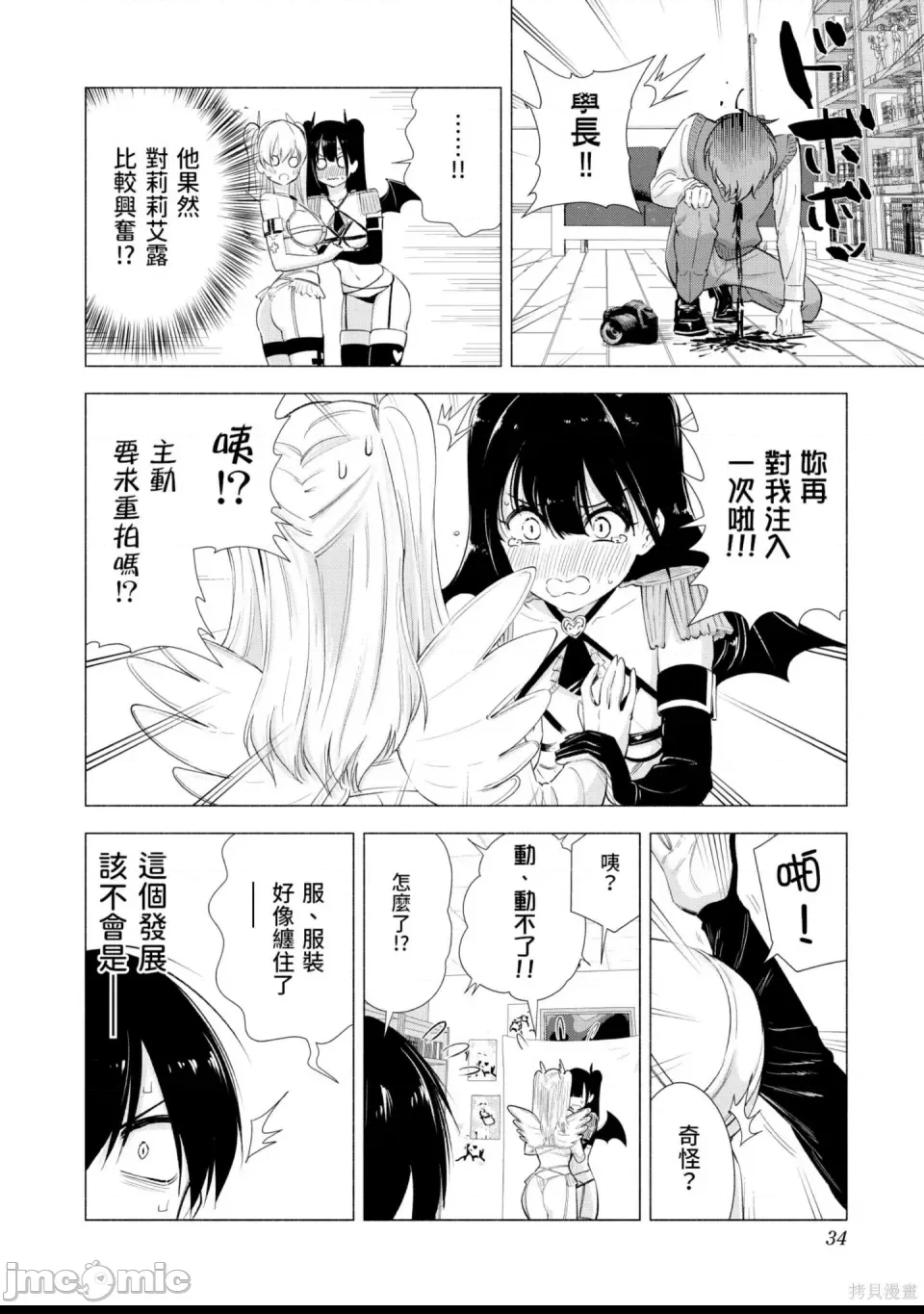 第 35 页