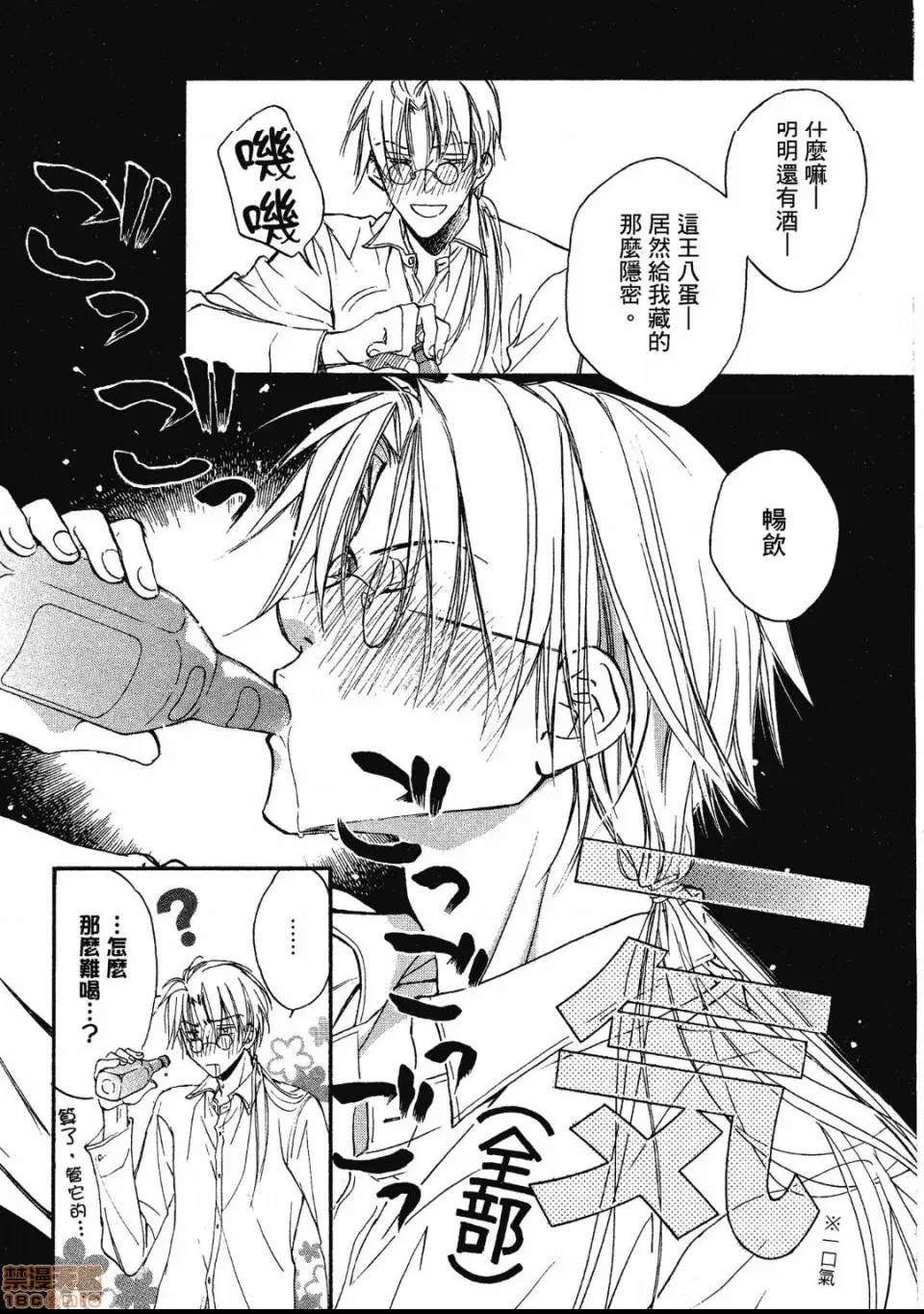第 31 页