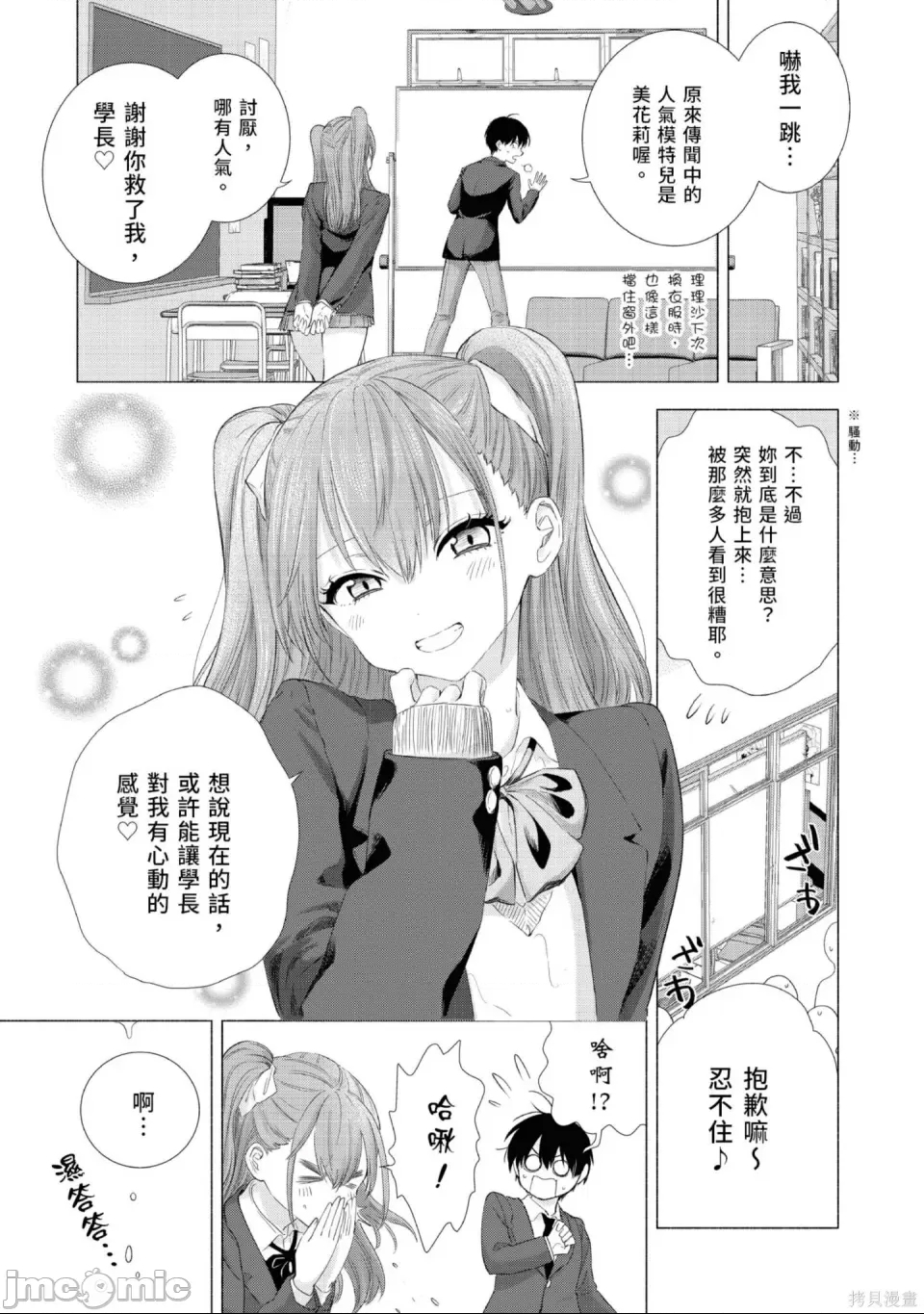 第 142 页