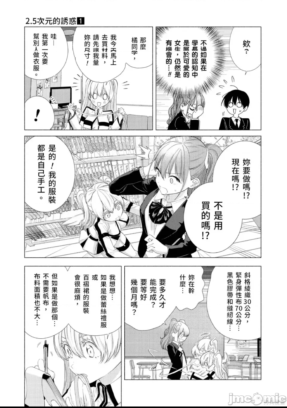 第 184 页
