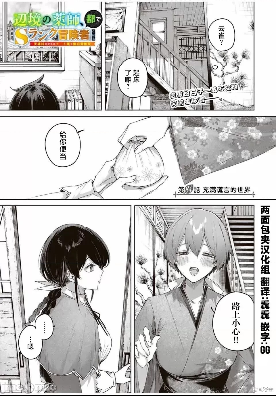 第 1 页