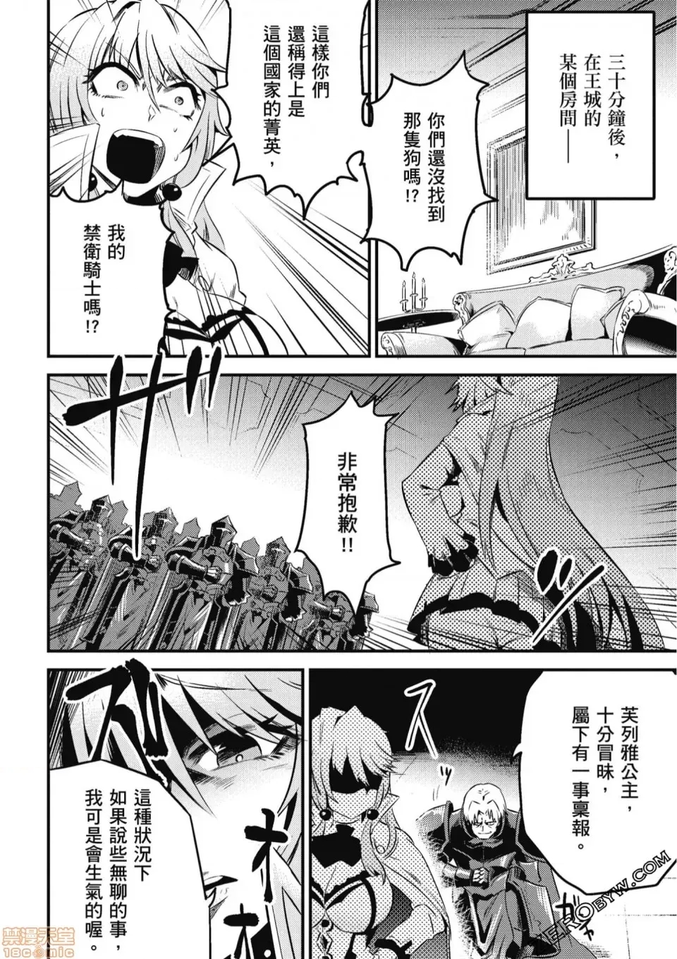 第 173 页