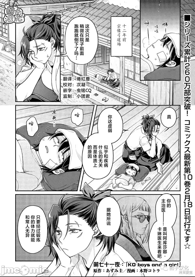 第 1 页