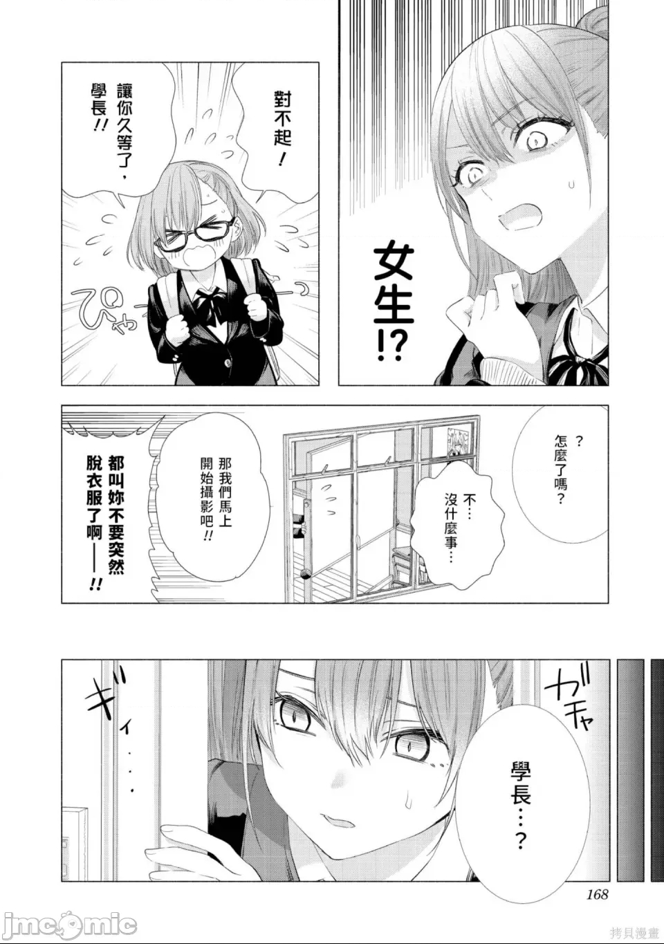 第 169 页