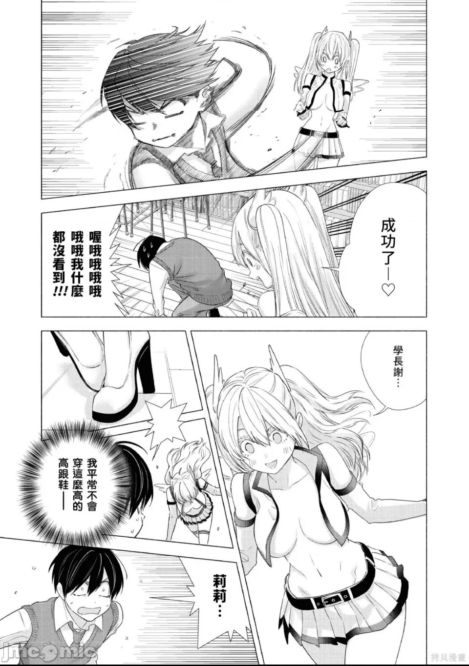 第 102 页