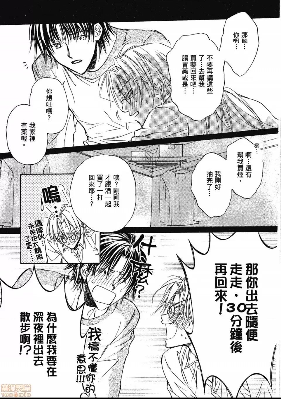 第 41 页