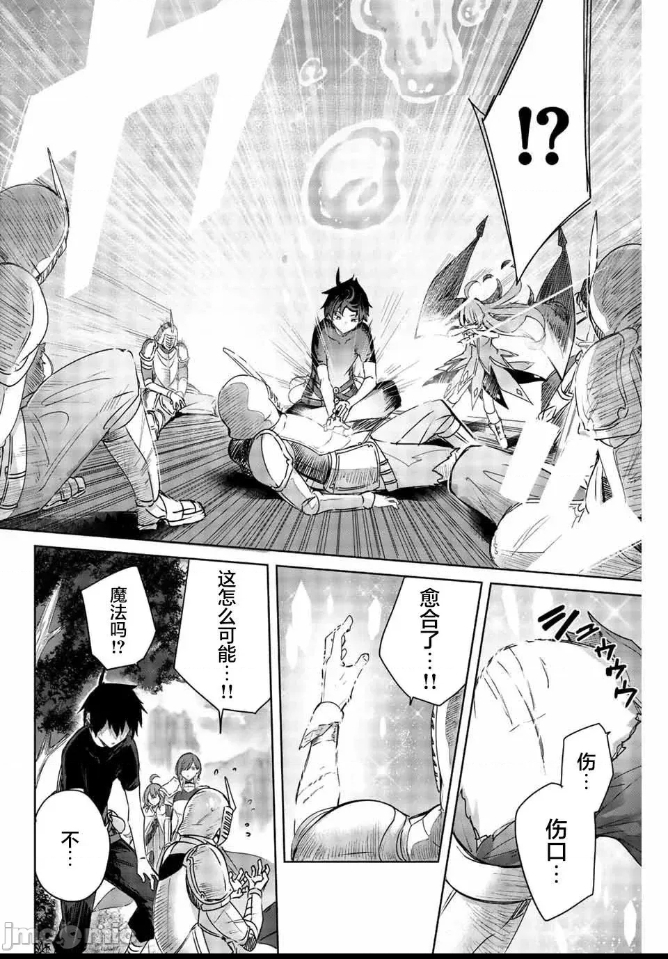 第 30 页