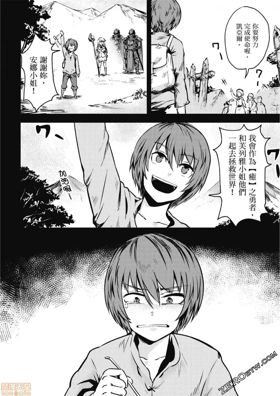 第 54 页