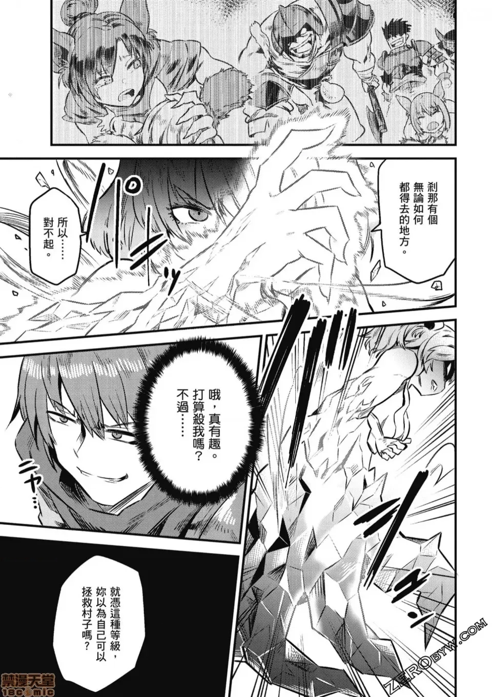 第 99 页