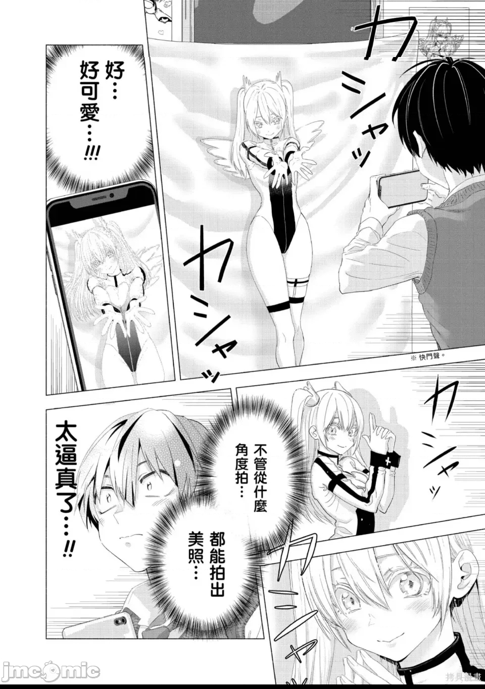 第 79 页