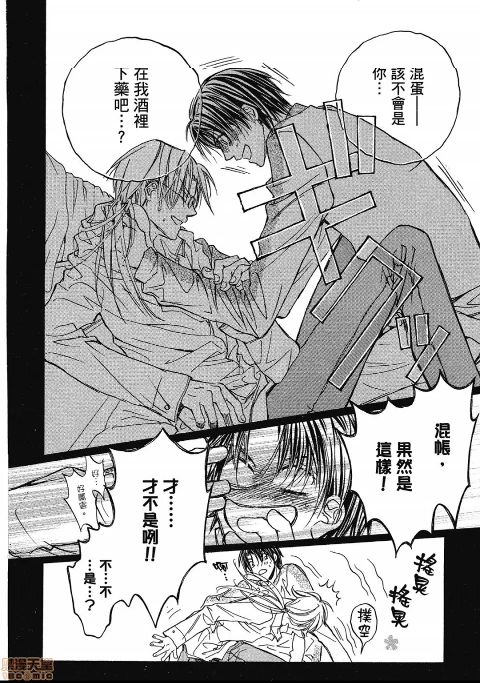 第 48 页