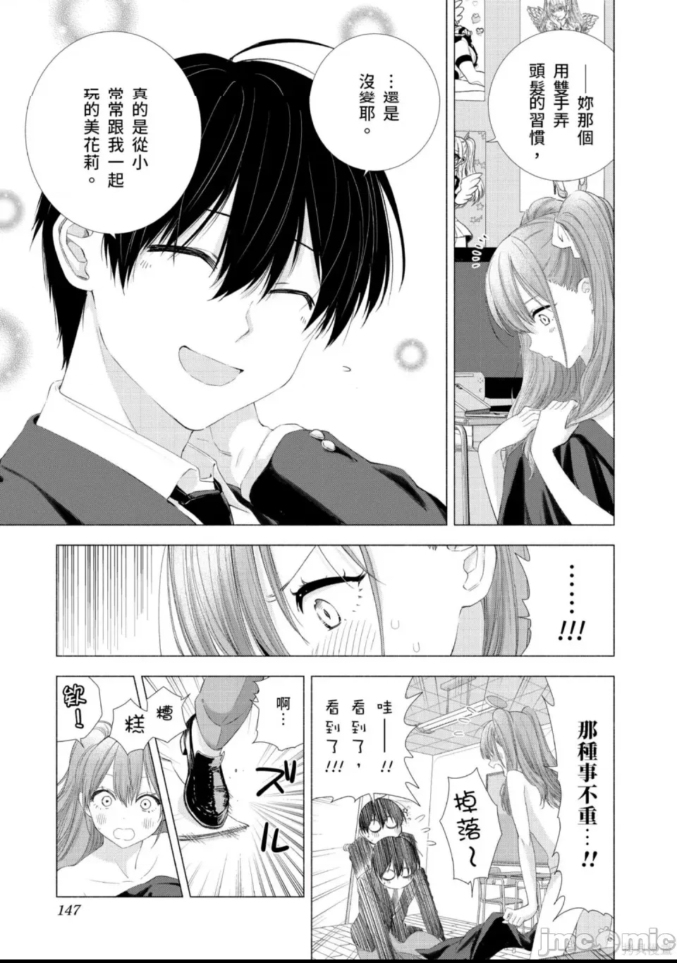 第 148 页