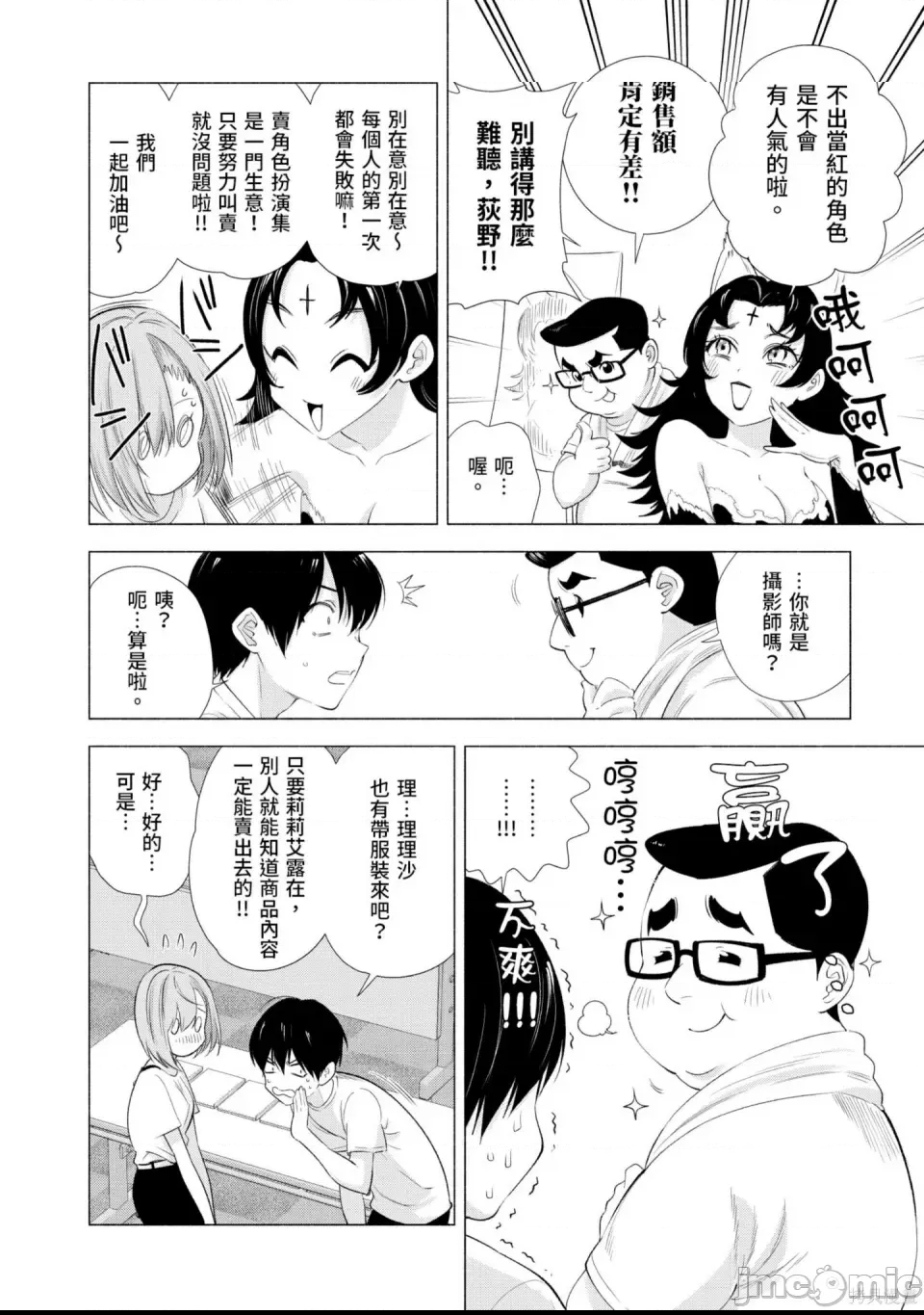 第 91 页