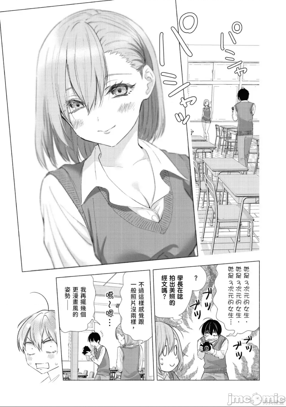 第 122 页