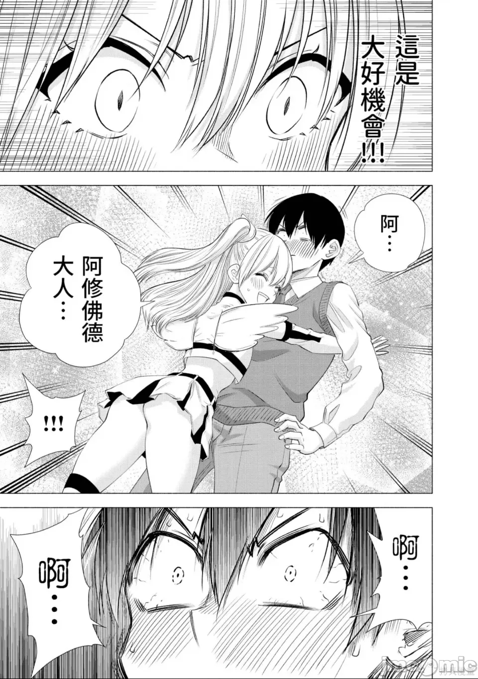 第 180 页